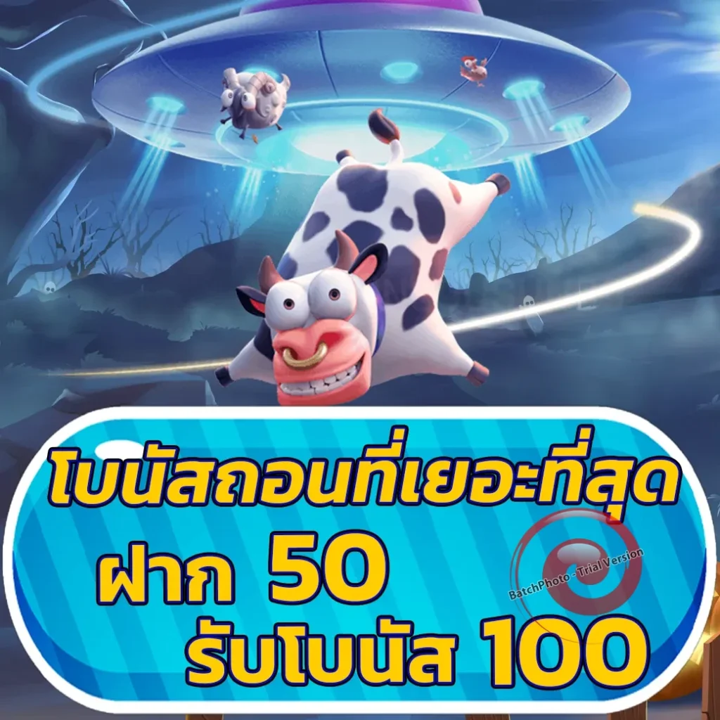 สล็อตเว็บตรงแตกง่าย ไม่มีขั้นต่ำ