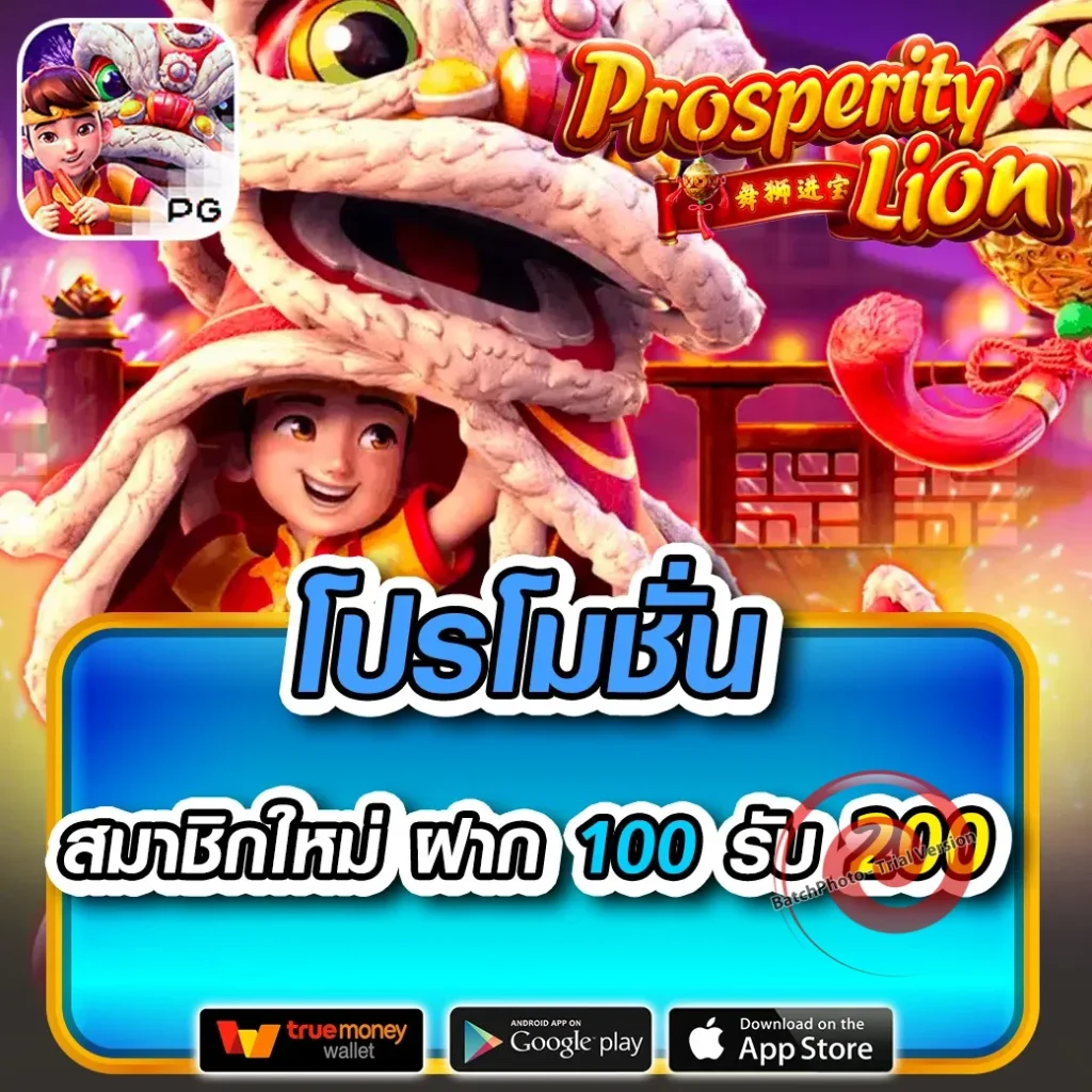 สล็อต เว็บ ตรง 100