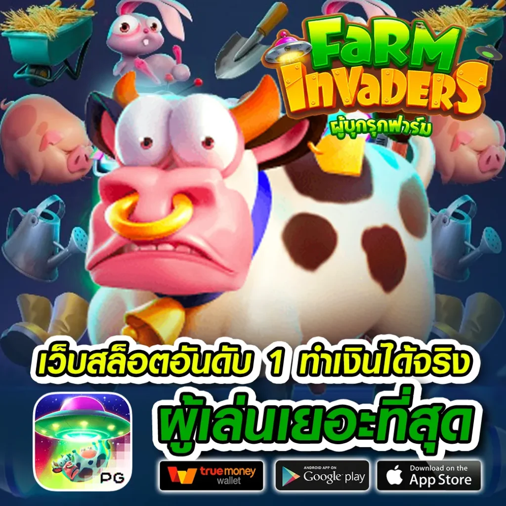 เว็บตรงไม่ผ่านเอเย่นต์ฝากถอนไม่มีขั้นต่ํา